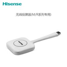 海信 HT002 无线传屏宝 白色 