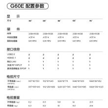 TCL 50G60E 50英寸4K超高清电视2+16GB 双频WIFI 远场语音