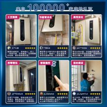 美的（Midea）16升燃气热水器零冷水天然气 WiFi 健康洗JSQ30-RD3 pro