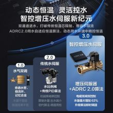 美的（Midea）16升燃气热水器零冷水天然气 WiFi 健康洗JSQ30-RD3 pro