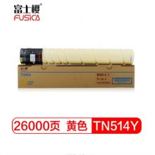 富士樱 TN514Y 黄色大容量墨粉盒（适用柯美Bizhub C458 C558 C658）
