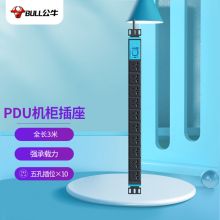 公牛（BULL）PDU机柜插座 10位总控全长3米 GNE-10A0