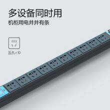 公牛（BULL）PDU机柜插座 10位总控全长3米 GNE-10A0