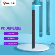 公牛（BULL）PDU机柜插座 插线板 12位总控全长3米 GNE-10C0
