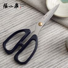 张小泉 大号195mm剪刀HSS-195