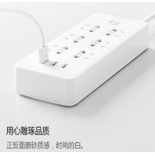 公牛 六位+ 3USB 5米插座 UUN153