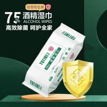 顺清柔 酒精湿巾80片*1包清洁杀菌消毒湿巾