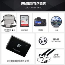 佳能EOS M200 微单数码相机 15-45标准变焦镜头套装