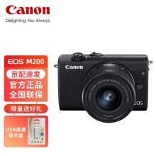 佳能EOS M200 微单数码相机 15-45标准变焦镜头套装