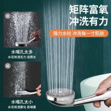 九牧 增压花洒喷头 洗澡手持式沐浴莲蓬头摹然尔 花洒+2米管+免打孔支架