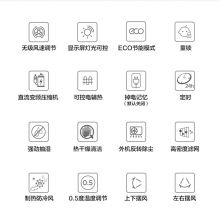 美的（Midea）KFR-50GW/G1-1 2匹 变频冷暖 空调挂机 一级能效