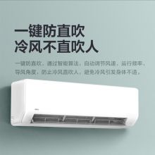 美的（Midea）KFR-50GW/G1-1 2匹 变频冷暖 空调挂机 一级能效