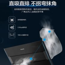 美的（Midea）双向劲吸 家用大吸力侧吸式抽油烟机 CXW-200-B61A
