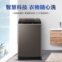 海尔 10公斤大容量全自动 波轮洗衣机 EB100Z109