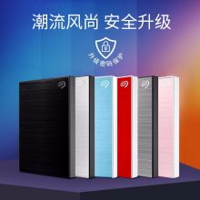 希捷(Seagate)移动硬盘5TB 加密USB3.0铭系列 2.5英寸金属外观兼容Mac黑色STKZ5000400