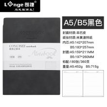 博文(bowen)B5加厚羊巴皮面记事本带笔插180张 黑色LG-PZB-20496