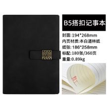 博文(bowen)B5加厚羊巴皮面搭扣记事本带笔插180张 黑色LG-PZB-20501