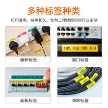 硕方 LP5125BT 蓝牙标签机