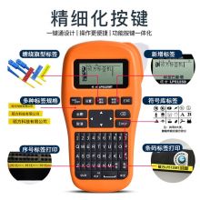 硕方 LP5125BT 蓝牙标签机