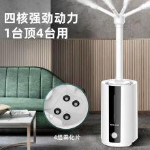 奥克斯 AJ-H811 落地式上加水工业加湿器14.5L  恒湿触控升级遥控板