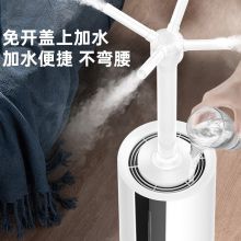 奥克斯 AJ-H811 落地式上加水工业加湿器14.5L  恒湿触控升级遥控板