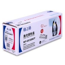 格之格 NT-CC328CT 硒鼓 CRG-328