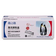 格之格 NT-CC328CT 硒鼓 CRG-328