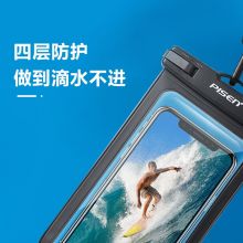 品胜 防水挂脖手机套