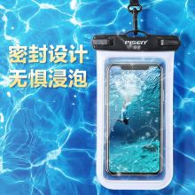 品胜 防水挂脖手机套