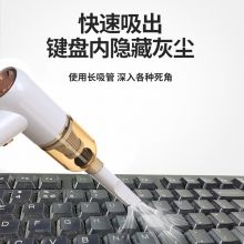 斯泰克 YMG-811 电脑吸尘器
