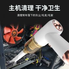 斯泰克 YMG-811 电脑吸尘器