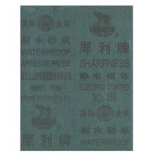 犀利（SHARP NESS） 180#耐水砂纸 干湿两用抛光打磨砂纸 180目 1张