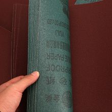 犀利（SHARP NESS） 180#耐水砂纸 干湿两用抛光打磨砂纸 180目 1张