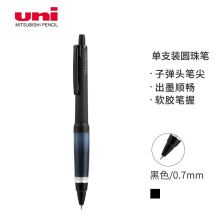 三菱(Uni)按制圆珠笔金属杆弹性笔握黑胶黑杆SXN-1000 0.7mm黑色