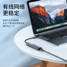 山泽 AR31S USB分线器3.0高速4口
