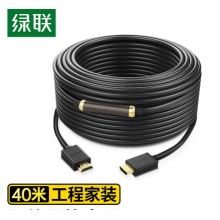 绿联 50764 HDMI线数字高清线 40米