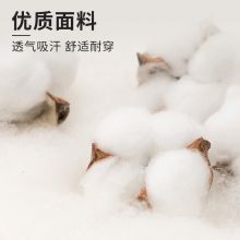 惠寻 男士袜子2双 随机色