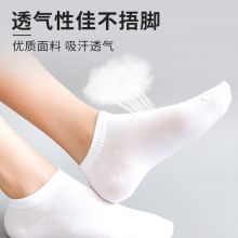 惠寻 男士袜子2双 随机色
