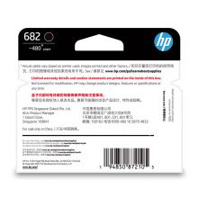 惠普（HP）3YM77AA 682彩色色墨盒  适用hp 2336/2775/2776/2777/2778/2779/4175/4178/6078/6478打印机