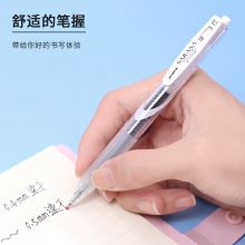 斑马(ZEBRA)超速干中性笔 JJZ33 水笔 0.5mm（5支装)