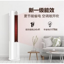 海尔空调3匹变频一级冷暖 KFR-72LW/03PAA81U1