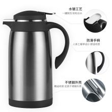 稻草人 水壶 1900ml