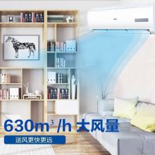 海尔 KFR-35GW/20MCC83 1.5匹 静悦 护眠空调一级变频 省电 卧室挂式 
