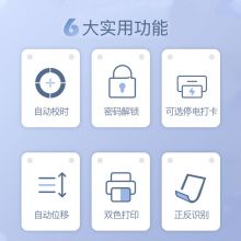 齐心 MT-620N考勤机微电脑打卡机