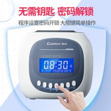 齐心 MT-620N考勤机微电脑打卡机