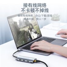 山泽Type-C扩展坞 4K高清投屏PD快充+USB网口五合一 TH-02