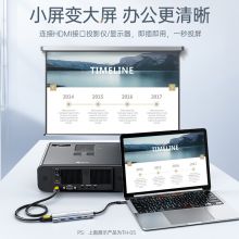 山泽Type-C扩展坞 4K高清投屏PD快充+USB网口五合一 TH-02
