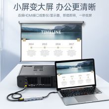 山泽扩展坞USB多接口 华为苹果Mac电脑笔记本手机通用转换HDMI 4K投屏PD快充TH-04