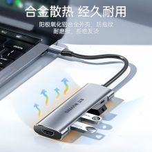 山泽扩展坞USB多接口 华为苹果Mac电脑笔记本手机通用转换HDMI 4K投屏PD快充TH-04