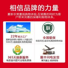 夏新 M100K22 100英寸液晶电视机